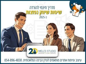 איש עסקים עם לפטופ בפגישה עם זוג אנשים