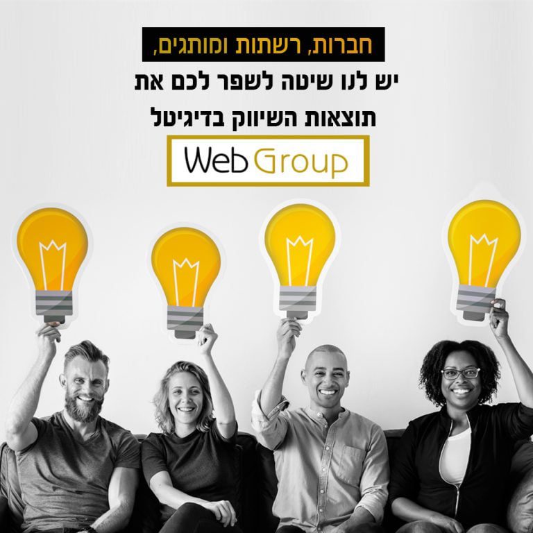 webgroup7