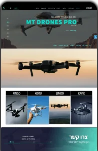 אתר חנות איקומרס לרחפנים מובילים
