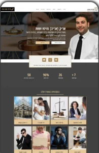 אריק טויטו אתר תדמיתי מיני סייט לעורך דין אריק טויטו