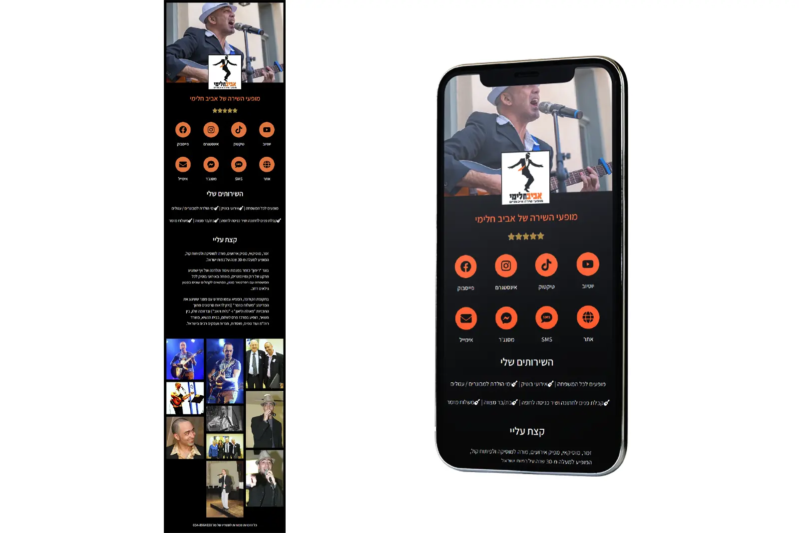 הסטודיו של מל כרטיס ביקור דיגיטלי למוסיקאי