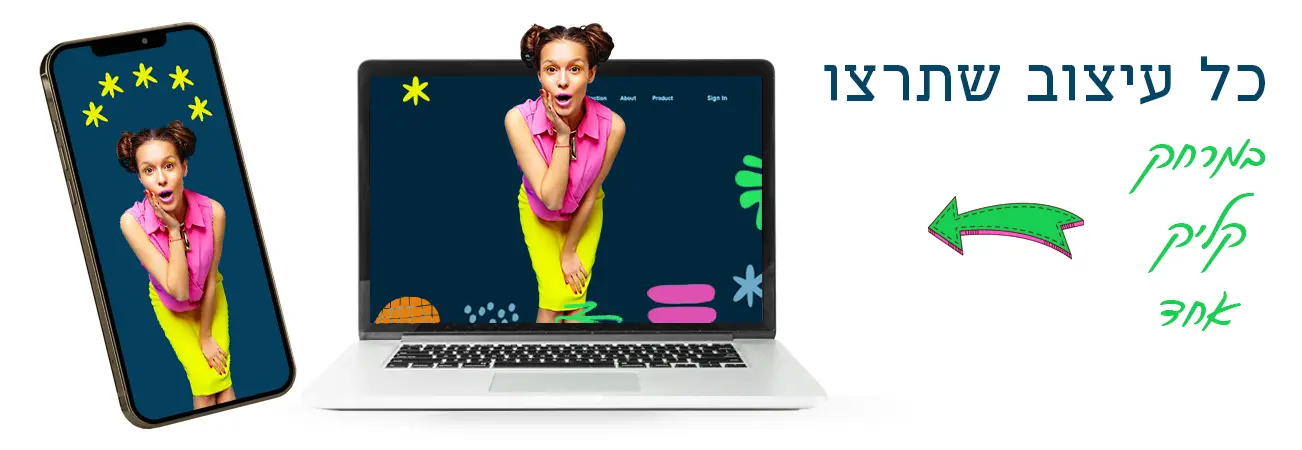 עיצוב לרשתות חברתיות
