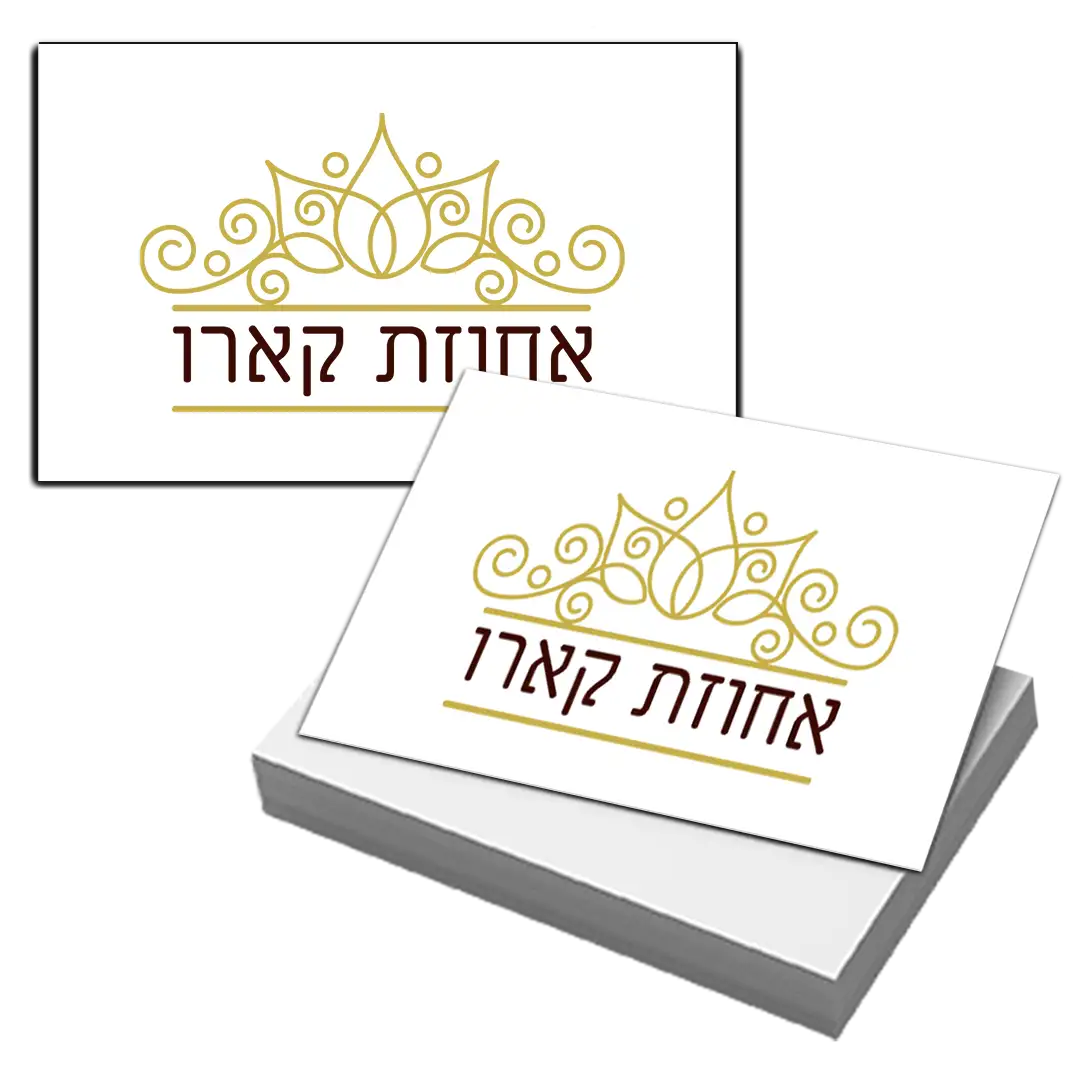 לוגו לאחוזת קארו