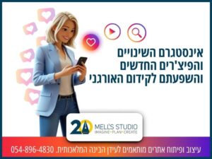 אשת עסקים בחליפה עם לייקים בצבעי אינסטגרם מסביבה