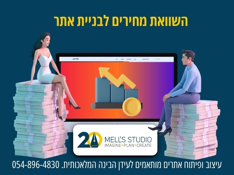 אישה וגבר כל אחד מהם יושב על ערימת שטרות מאחוריהם מסך עם אתר אינטרנט