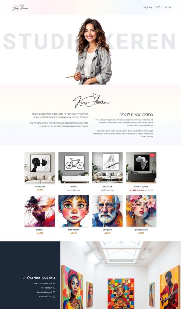 עיצוב אתר לתצוגת גלרייה לציירת עם טכנולוגיית AI הדגמת וויב קוד
