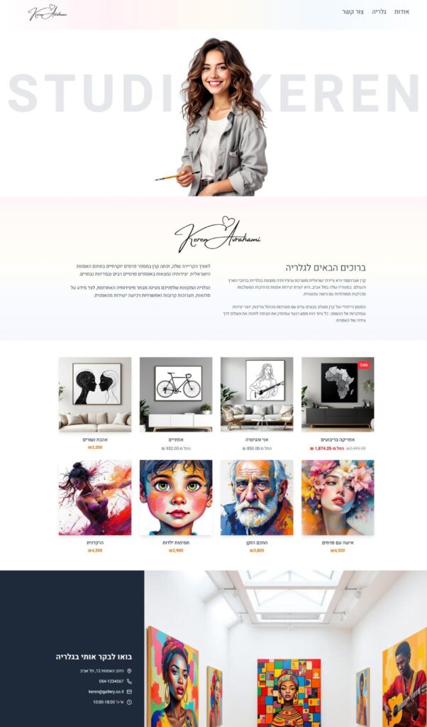 עיצוב אתר לתצוגת גלרייה לציירת עם טכנולוגיית AI הדגמת vibe coding