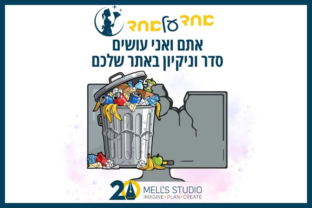מחשב שבור ולידו פח מתכת מלא אשפה קונטטציה לאתר מלא אשפה