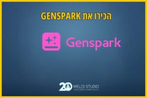 genspark