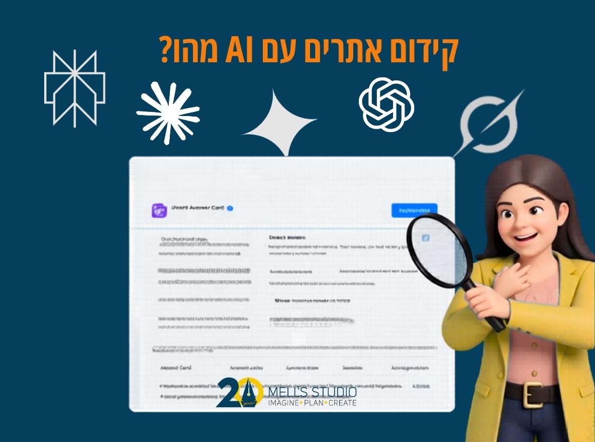דמות תלת מימיד אישה מחייכת מחפשת תשובה לשאלה בגוגל
