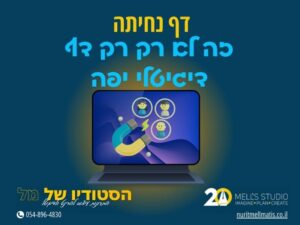 מחשב תלת מימד עם מגנט לידים